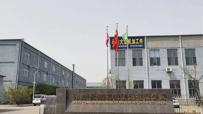Weili (Tianjin) Machinofacture Co., Ltd.